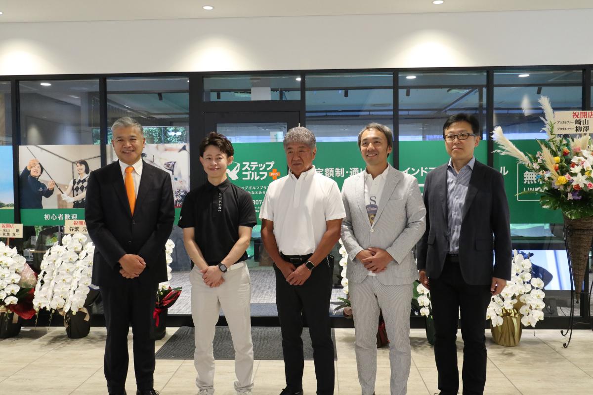 インドアゴルフスクール「ステップゴルフプラス オーケーみなとみらい店」 2025年7月3日（木）グランドオープン