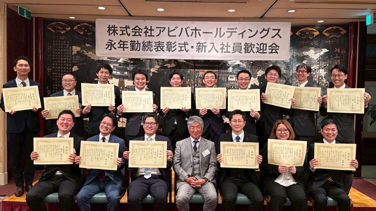 ☆令和8年度永年勤続表彰式が行われました！☆