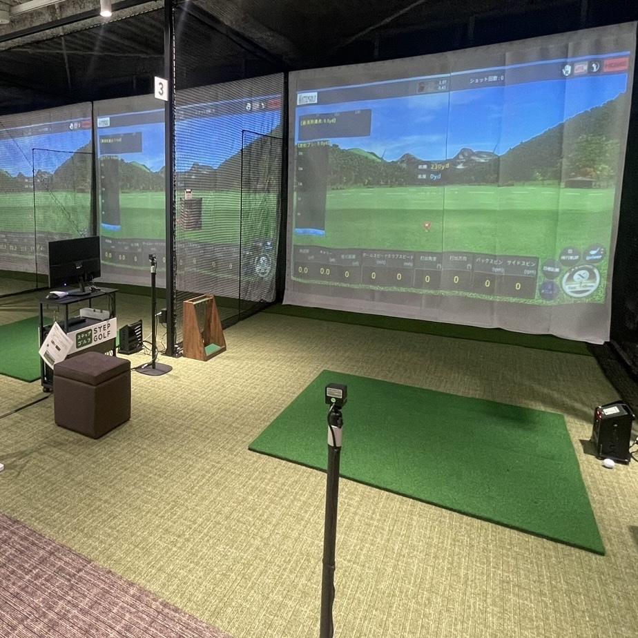 ステップゴルフプラス 北久里浜駅前店2