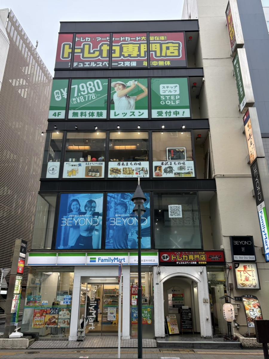 ステップゴルフプラス　本厚木店4